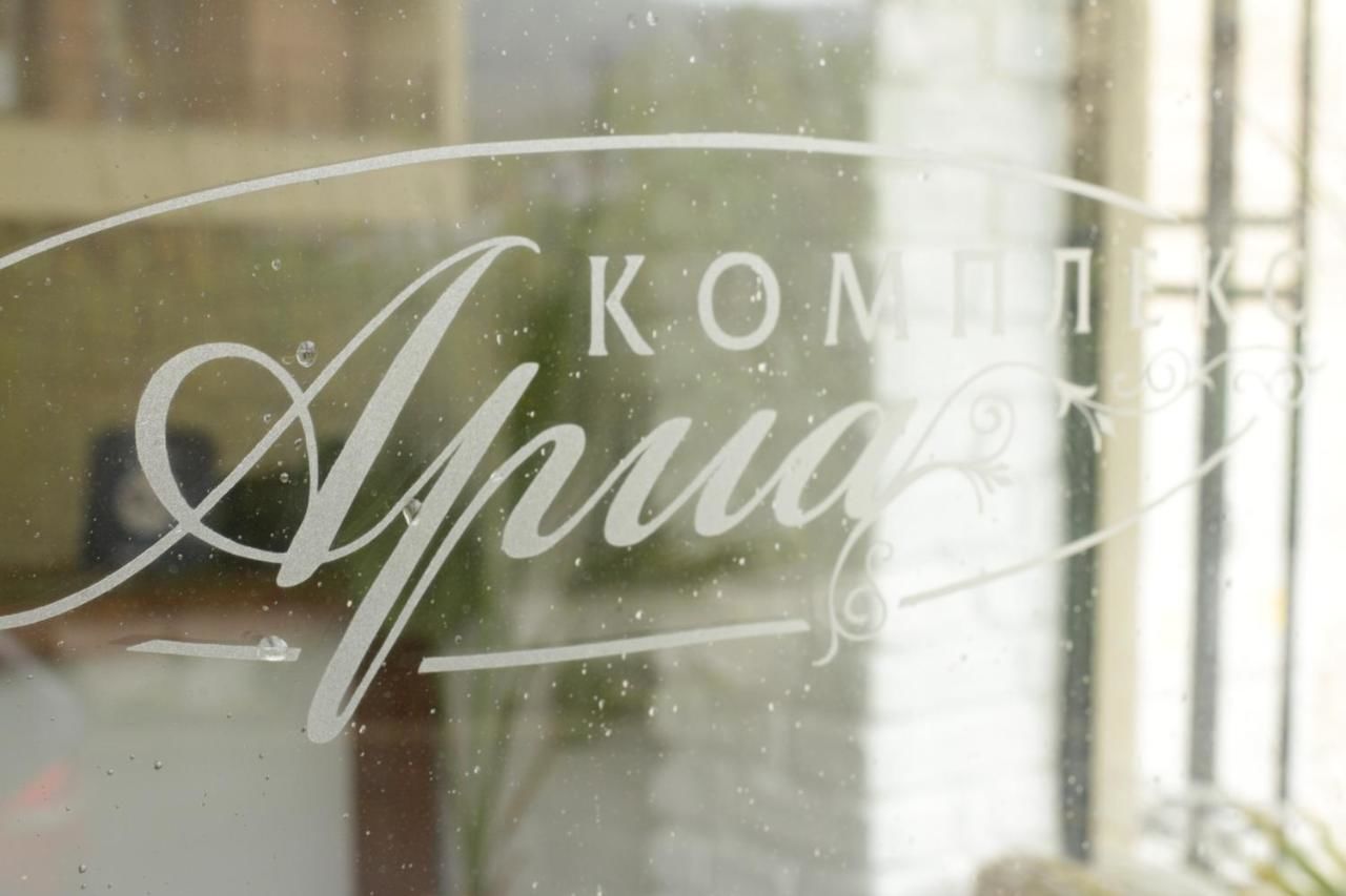 Апарт-отели Aria Complex Свети-Влас-25